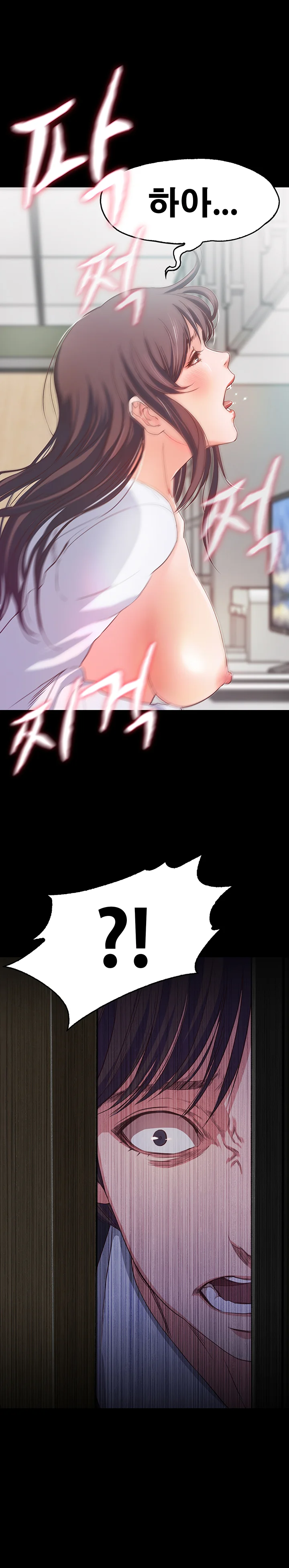 1화 19